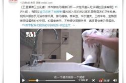 [详细教程]阿勒泰地区行署官网公告公示_哔哩哔哩-3